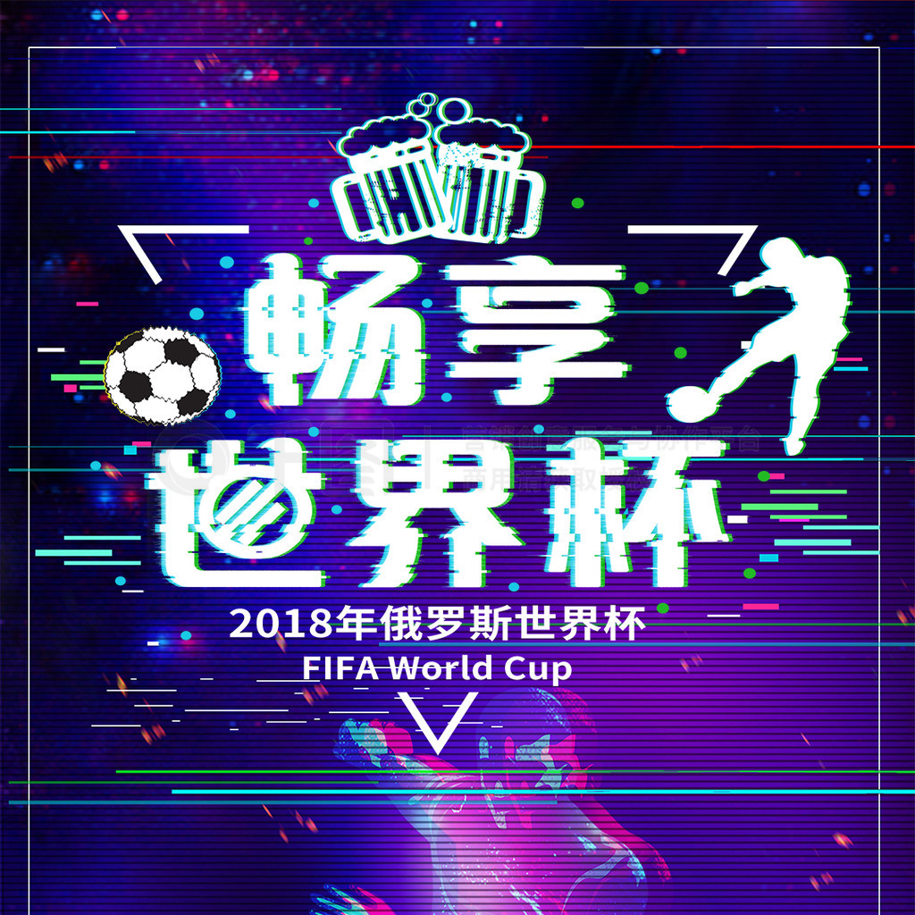 一度