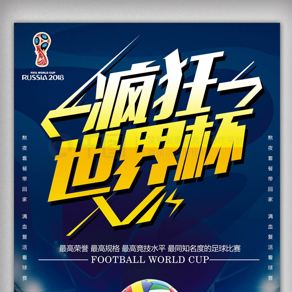 丰富的