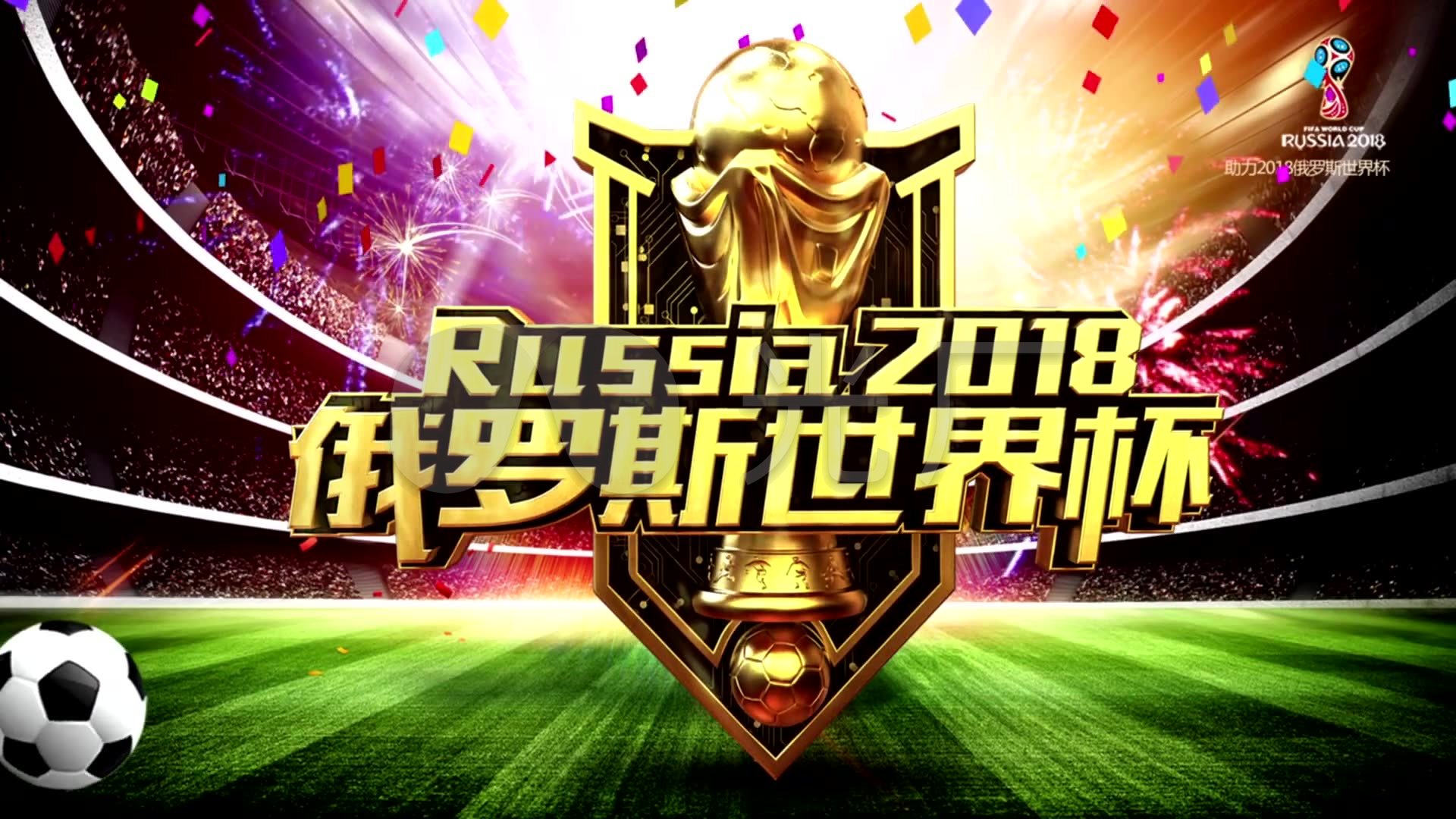 配合然