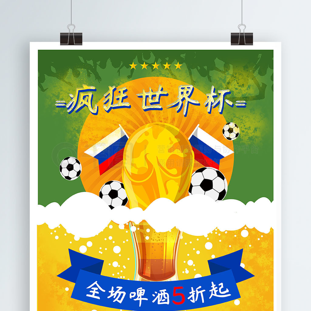 得越来