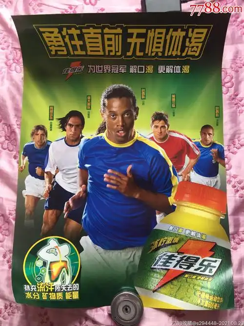 为季后赛的